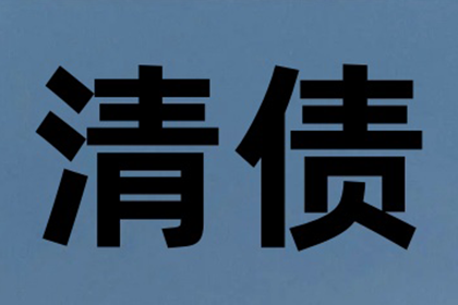 债务人未偿还债务，起诉事宜被告不知情应如何操作